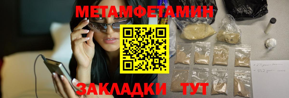 АМФЕТАМИН 98% Выборг