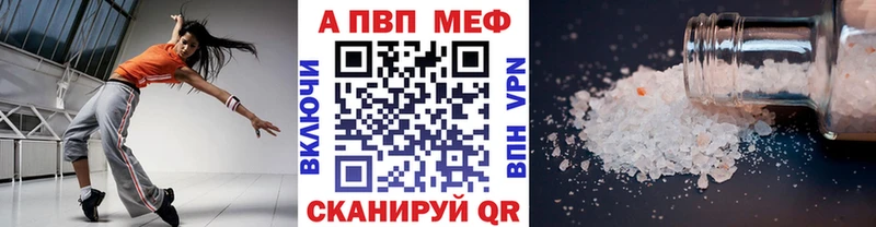 Alpha PVP СК  Выборг 