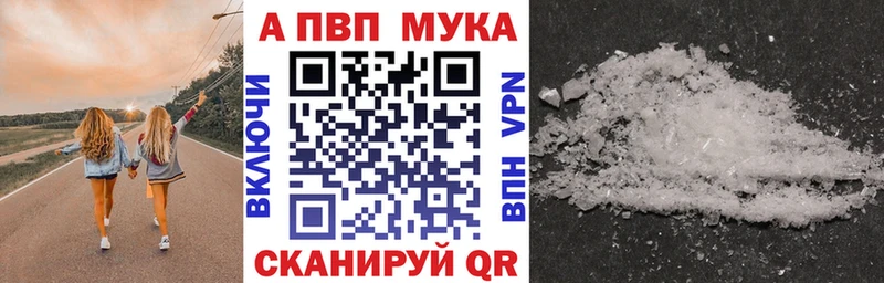 А ПВП мука Выборг