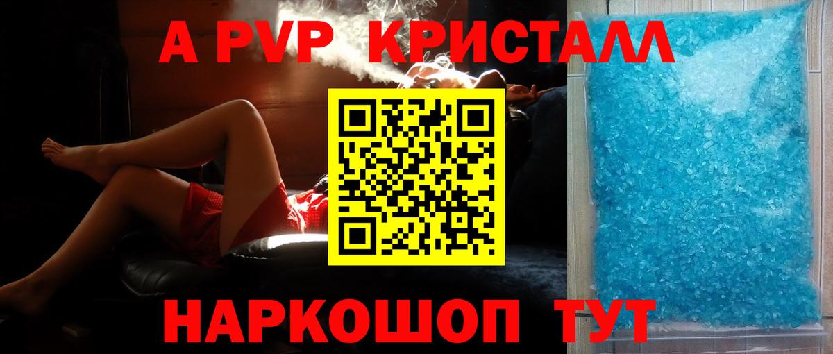 Бошки Шишки  Выборг  МДМА  Мефедрон  ГАШИШ  Вход с VPN  Мефедрон кристаллы  COCAIN 