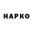 ТГК гашишное масло turkic empire