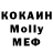 КЕТАМИН VHQ MrVelnicasal