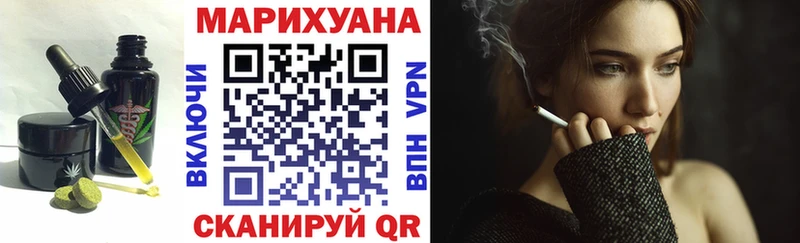 купить наркотики сайты Выборг Canna-Cookies конопля