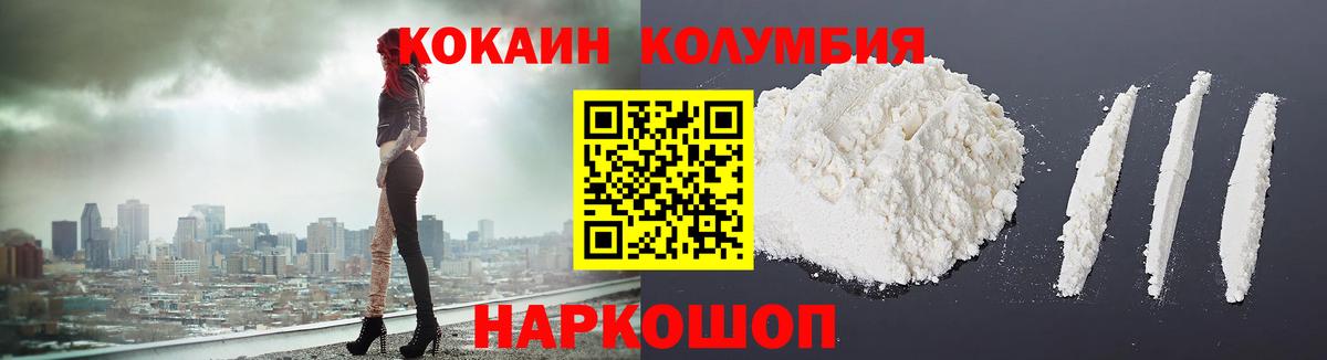 Cocaine 99% Выборг