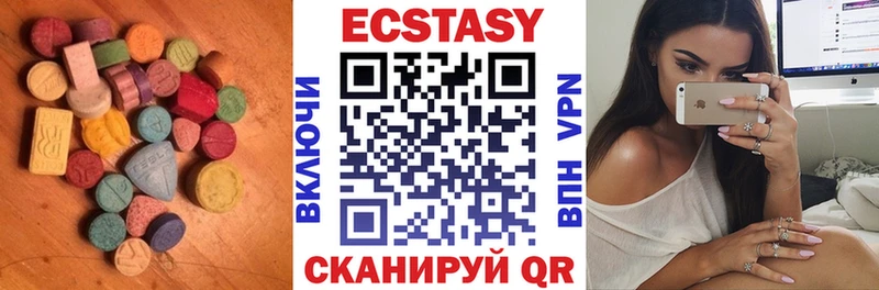 кракен зеркало  купить наркотики цена  Выборг  Экстази 99% 