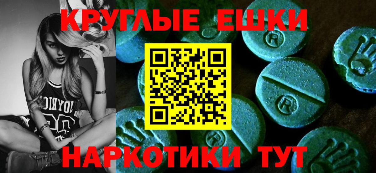 Ecstasy MDMA Выборг