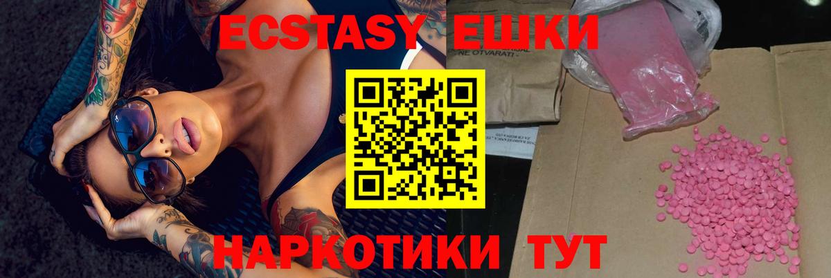 Выборг  Экстази  хочу наркоту  Вход с VPN  Ecstasy 99%  Ecstasy VHQ 