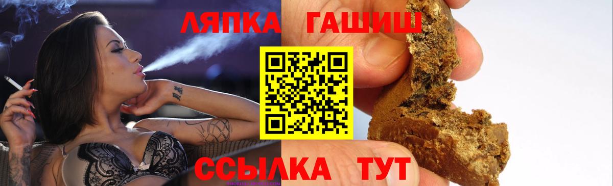 Гашиш 40% ТГК Выборг