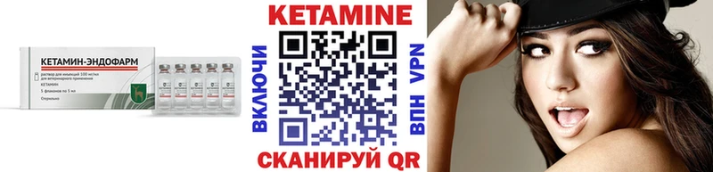 что такое наркотик  Выборг  Кетамин ketamine 