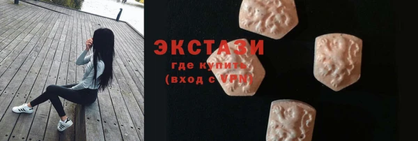 PSILOCYBIN Верхний Тагил