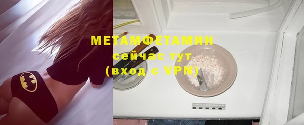 мефедрон VHQ Верхнеуральск