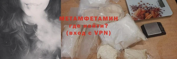мефедрон VHQ Верхнеуральск