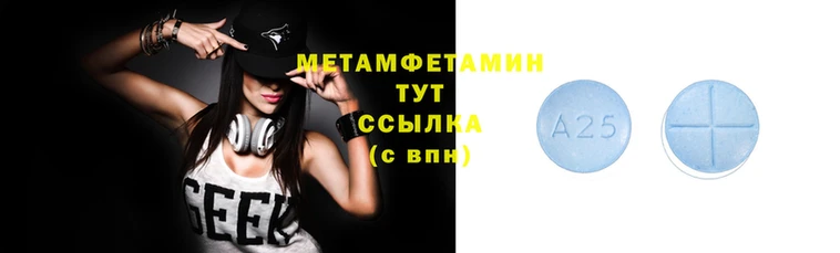 мефедрон VHQ Верхнеуральск