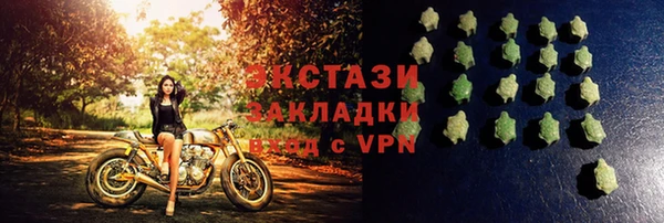 мефедрон VHQ Верхнеуральск