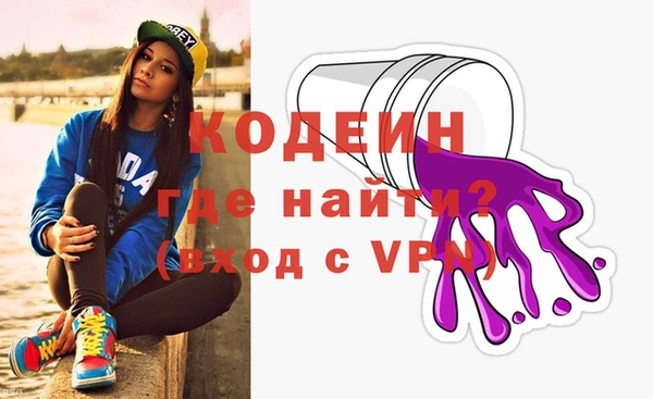 PSILOCYBIN Верхний Тагил