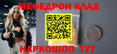 соль ск Аргун