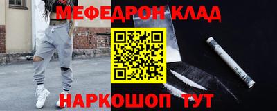 соль ск Аргун