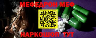 mdma Апшеронск