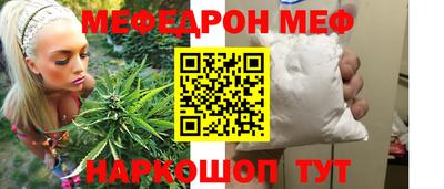 mdma Апшеронск