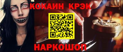 меф Апрелевка