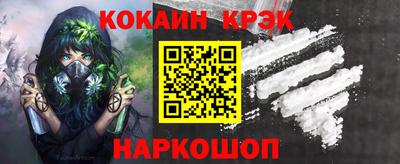 соль ск Аргун