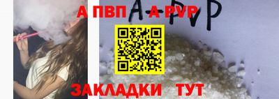 меф Апрелевка