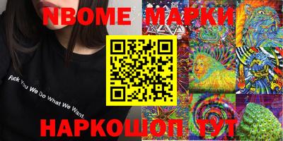 меф Апрелевка