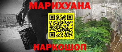 соль ск Аргун