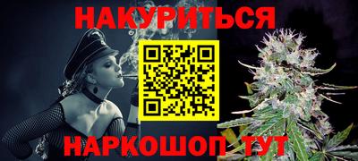 mdma Апшеронск