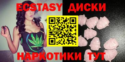mdma Апшеронск
