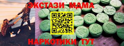 mdma Апшеронск