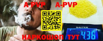 меф Апрелевка