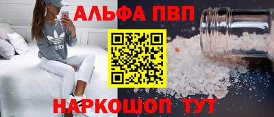 соль ск Аргун