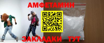 меф Апрелевка