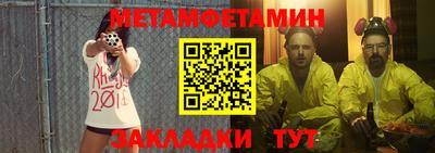 меф Апрелевка