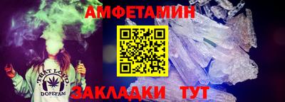 соль ск Аргун