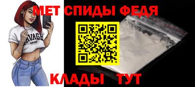 mdma Апшеронск
