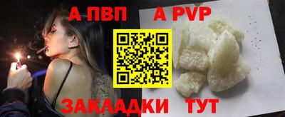 меф Апрелевка