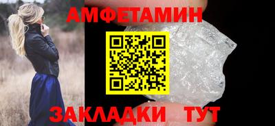 соль ск Аргун