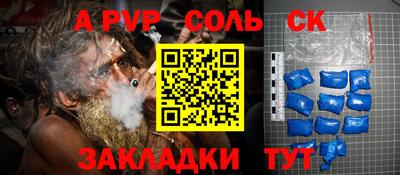меф Апрелевка