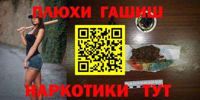 mdma Апшеронск