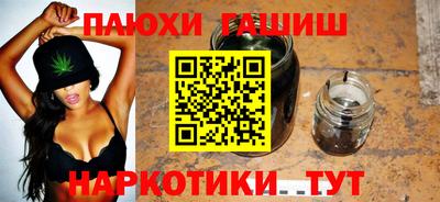 mdma Апшеронск