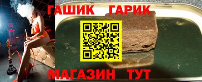 дистиллят марихуана Ипатово
