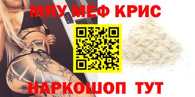 mdma Апшеронск