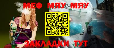 mdma Апшеронск