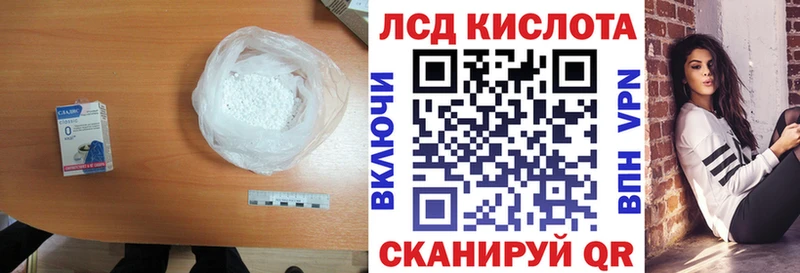 гидра tor цена наркотик Выборг LSD-25 экстази ecstasy