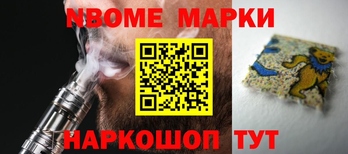 ЛСД экстази кислота Выборг