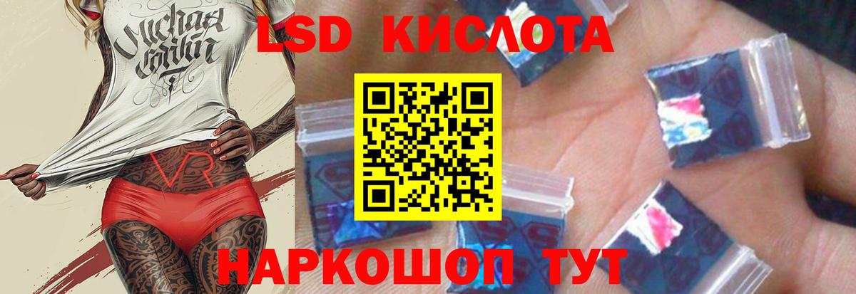 LSD-25 экстази ecstasy  Вход с VPN  Лсд 25 экстази ecstasy  Выборг 