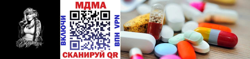 MDMA молли  Выборг 