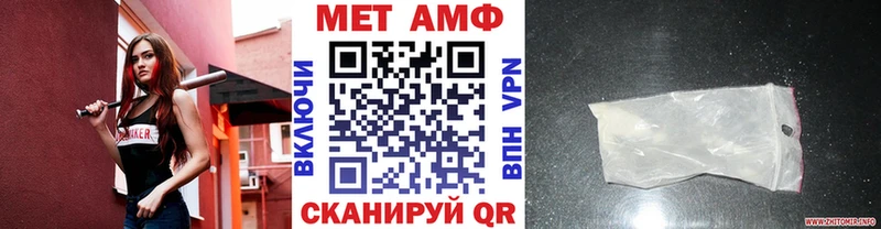 Первитин витя  купить  цена  Выборг 